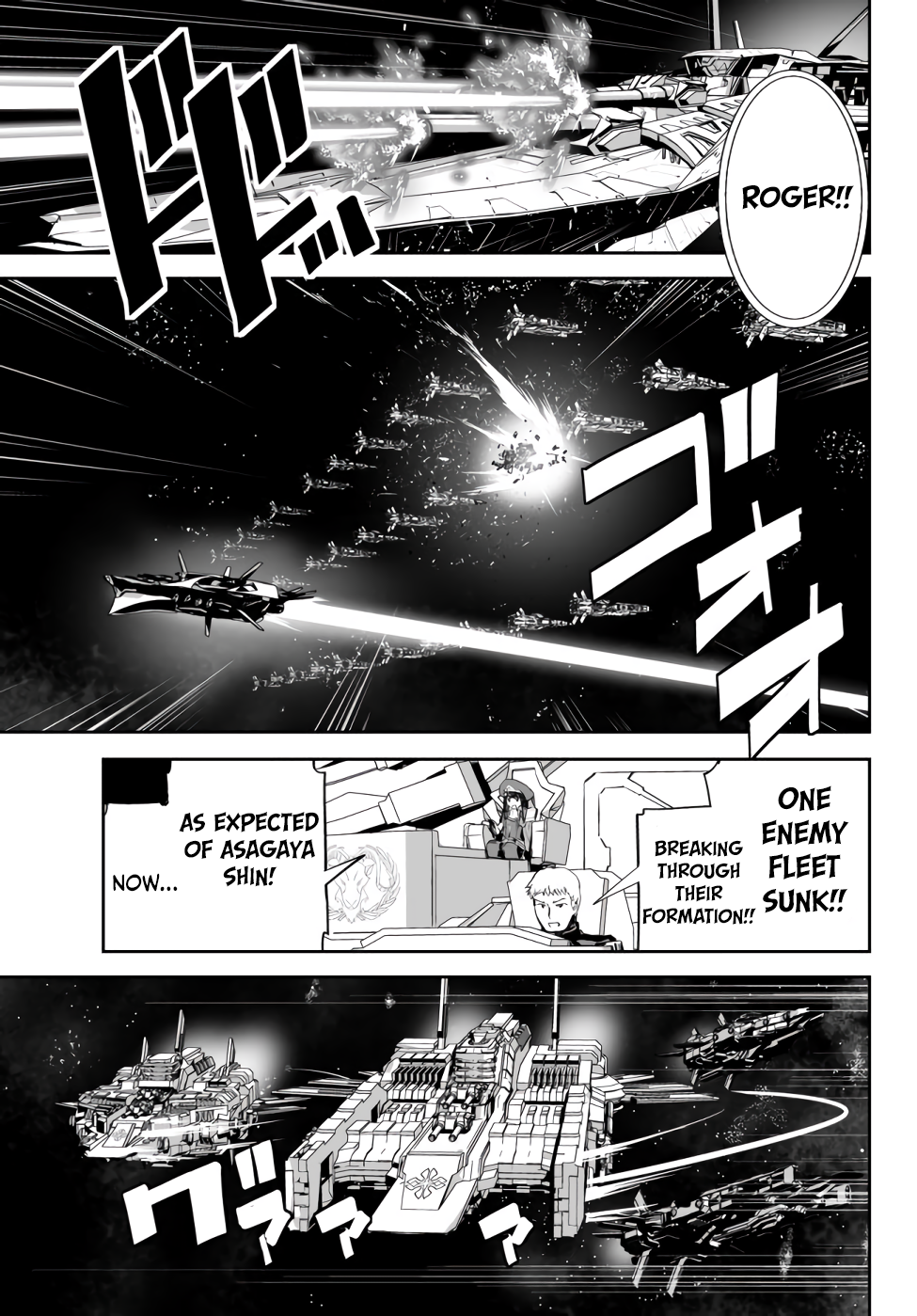 Unparalleled Path ~ Reincarnated as the AI for a Space Battleship ~ Chapter 8 15